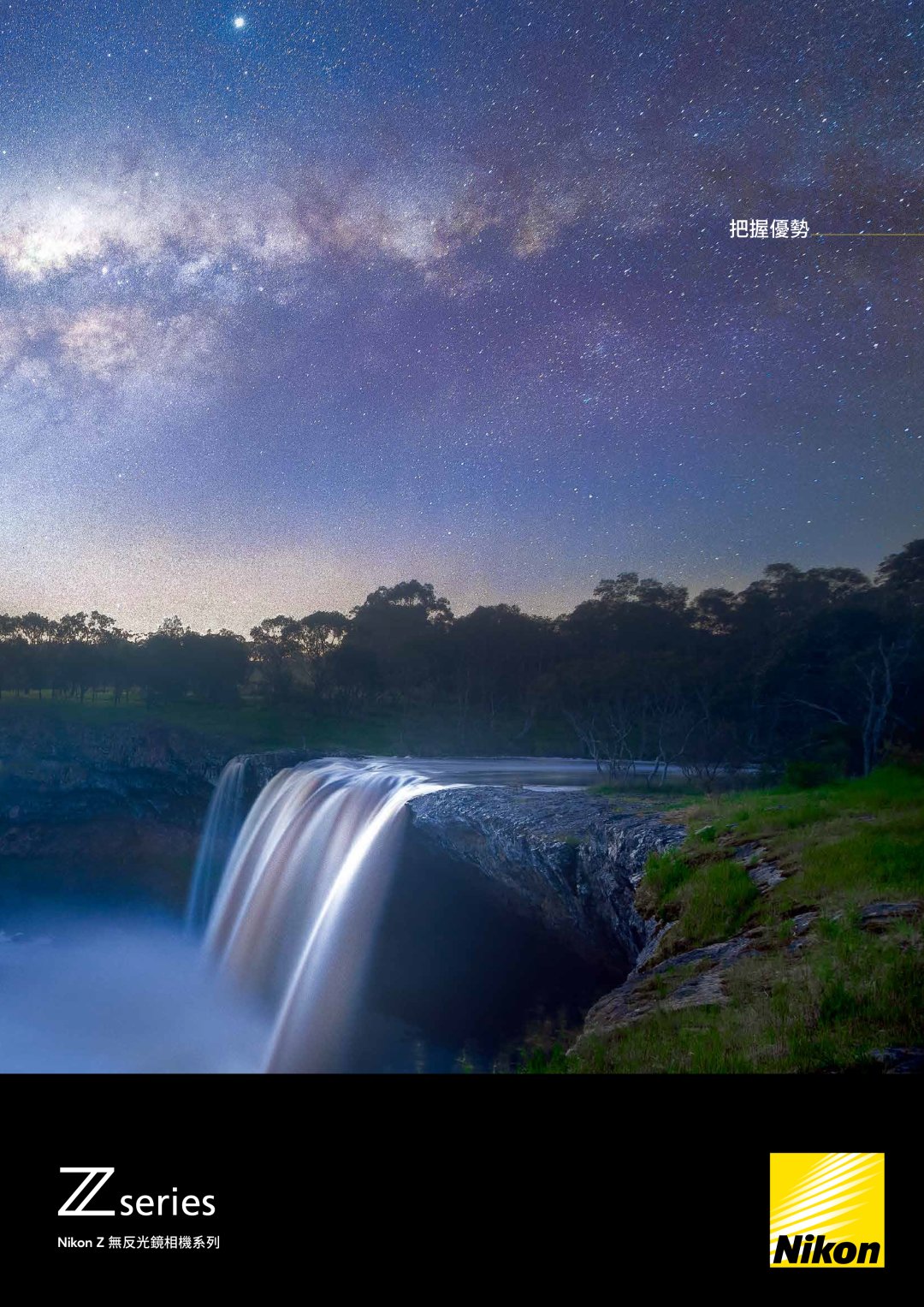 Cover for Nikon無反光鏡相機Z系列