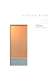 Cover for SYSTEM BATH f:tone