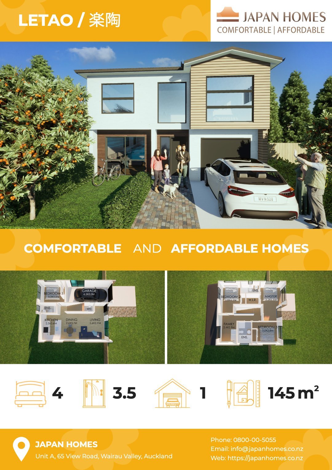 Cover for LETAO 楽陶